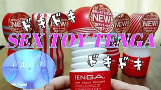 【個人撮影】TENGAを使って最高のオナニーをしよう(≧▽≦)Part.5 照明がピンクにして気分爆上げでオナニーしました